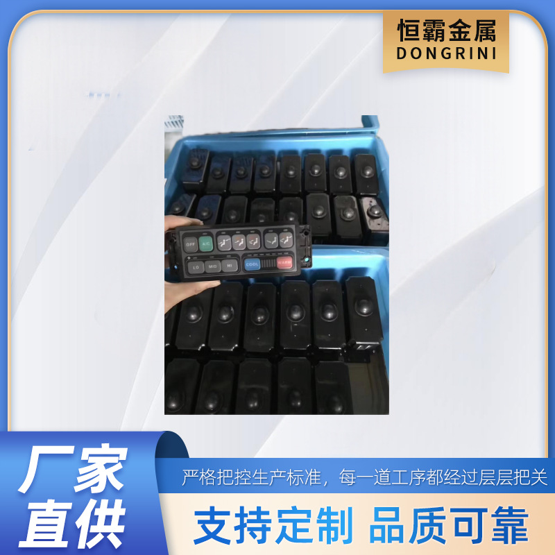 三一挖掘机  SY75 SY135 SY215 空调控制面板 挖掘机配件