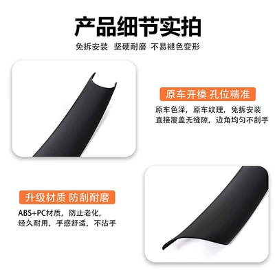 Suitable for Bmw X5 Door | Armrest, handle, handle