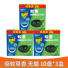 ���������l�����_������ô�P���ω��o���ͱP����Ü��÷���ҧ