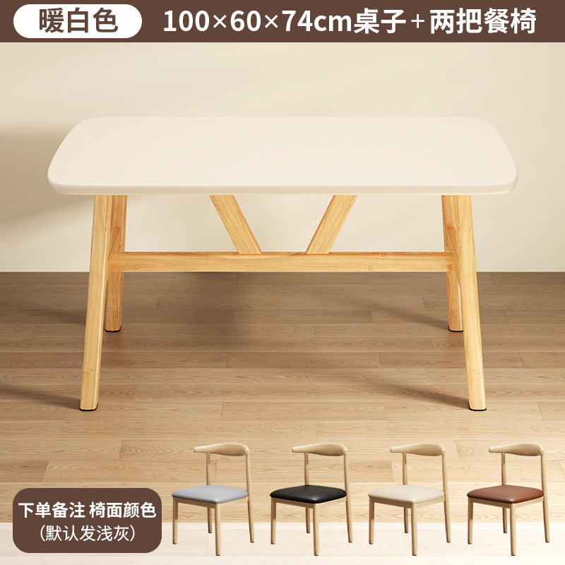 餐桌家用小户型现代简约出租房用长方形饭桌客厅餐饮商用桌椅批发|undefined
