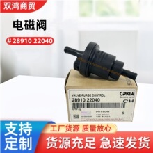 �羳����2891022040 �������ִ����� ���̼�޵�ŷ� 28910-22040