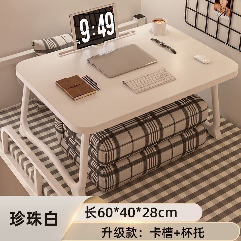 床上折叠小桌子笔记本电脑桌学生学习卧室懒人书桌折叠桌子带抽屉|undefined