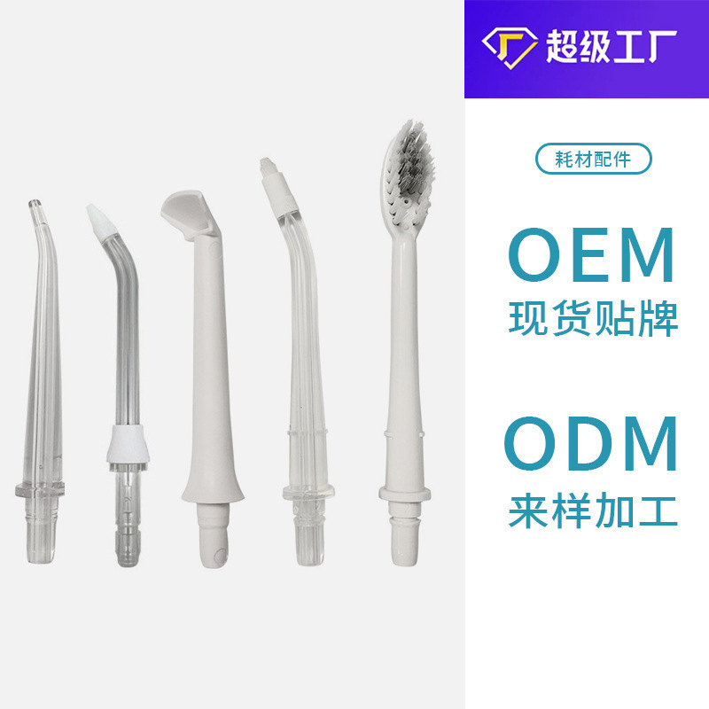 New C03 Electric Dental Irrigator Replacement Nozzle Spray Head Storage Bag Accessories Dental Cleaner Water Flosser Nozzle Set