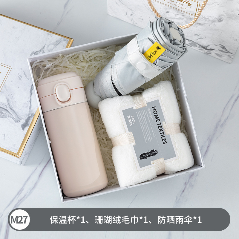 흰색 [304 완두콩컵 + 흰색 사각형 + 흰색 우산