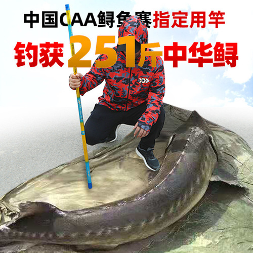 Green Sturgeon Black Pit Fishing Rod 12h Ultra-light Super Hard Big Rod Violently Flying and Knocking Giant 19-tone Black Stick Luo Fei Rod Green Sturgeon