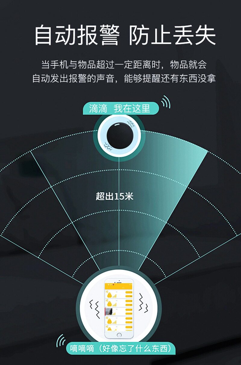 Anti-Loss Device Anti-Loss Locator Airtag Compatible with Apple Android Mini Small Locator GPS Positioning Tracker