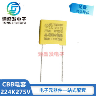 ��Ҏ���224K275V/824K275V�_��p10/p15 �к��z���aƷ �|�����C