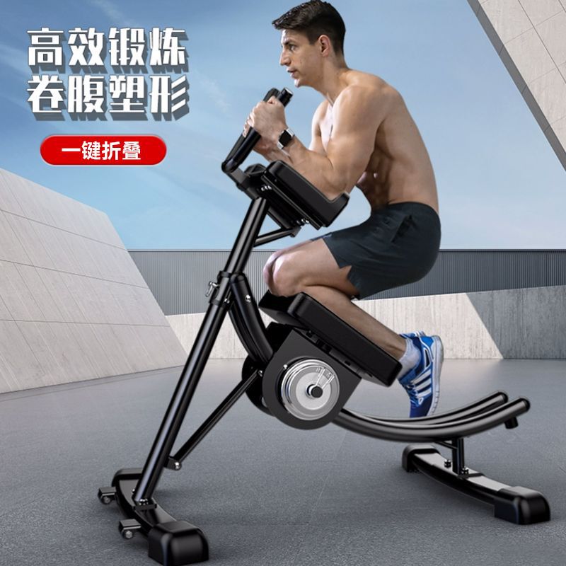 Abdominal Muscle Training Equipment, Abdominal Fitness Device, Lazy Person's Abdominal Exercise, Eight-Pack Abs Quick-Build Home Abdominal Curling Machine, Abdominal Beauty Exercise