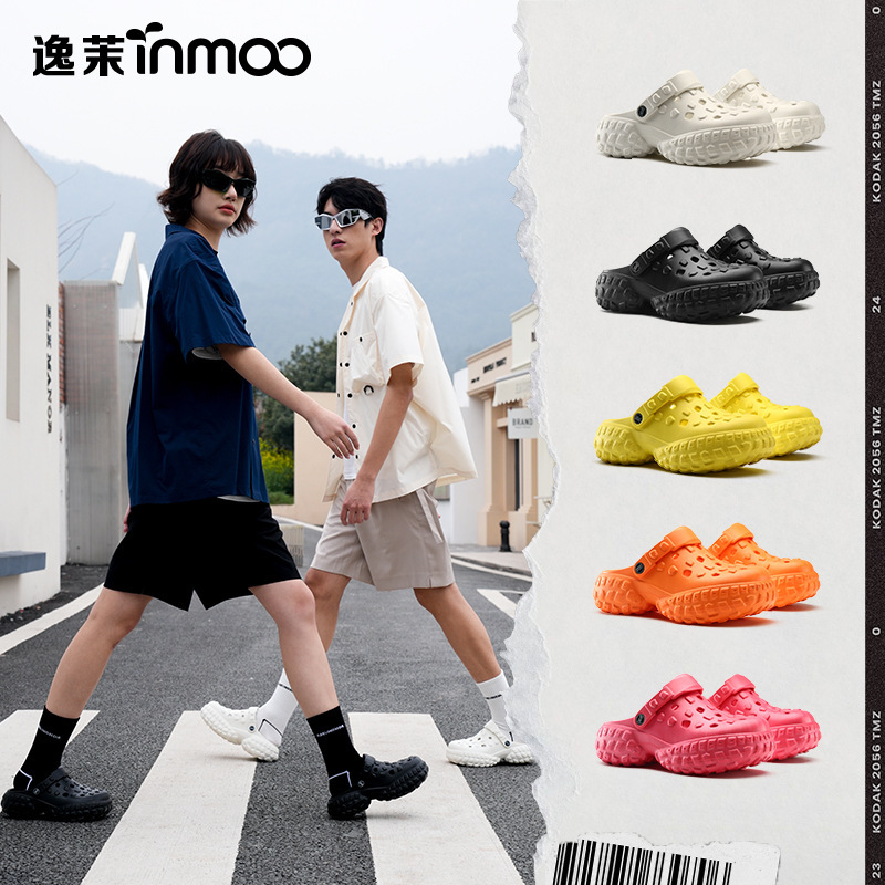 Yimo Douyin の人気の夏のタイタン アウトドア レジャー クロックス高さを高める EVA ファッション トレンド カップル サンダル|undefined