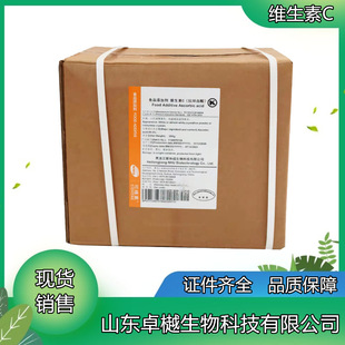 �ºͳɾS����C�� �F؛ʳƷ��VC�� ���I�pˮ��ˮ�a�� L-����Ѫ��