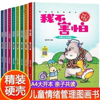 Эмоциональная книга с иллюстрациями для детского сада, 3–6 лет, твердый переплет