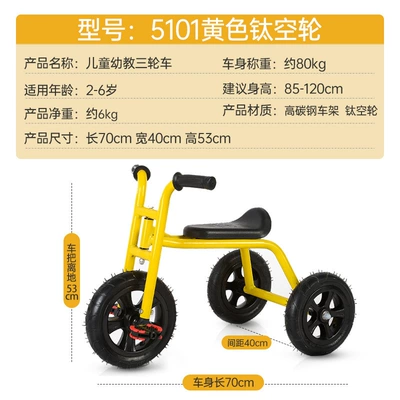 Kindergarten tricycle, double-seater, for use in kindergartens and residential areas, children's toy car for ages 2-8 (Elektrikli skuterlər) - 5101-titanium-hollow-wheel-yellow