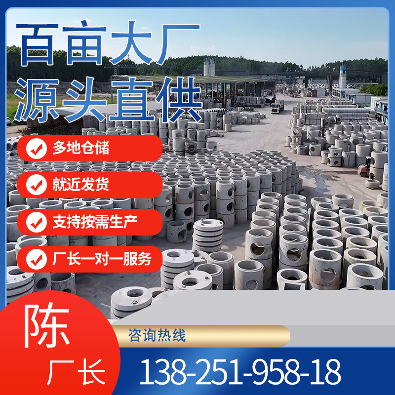 水泥雨水污水方形检查井预制混凝土方形检查井预制方形检查井