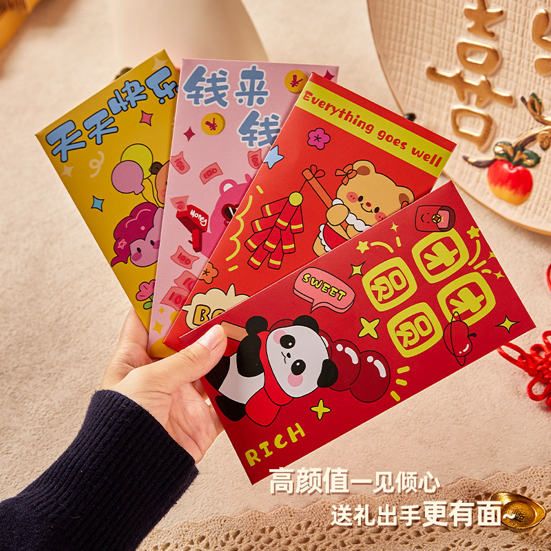 2025 Año Nuevo sobre rojo nuevo personalidad creativa sorpresa Li es el sello de dibujos animados de Año Nuevo encantador bolso de sobre rojo del Festival de Primavera