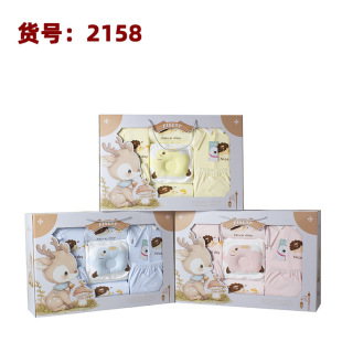 Baby Clothes, Autumn and Winter Newborn Gift Box, Newborn Set, Newborn Baby Full Moon Meeting Gift Supplies