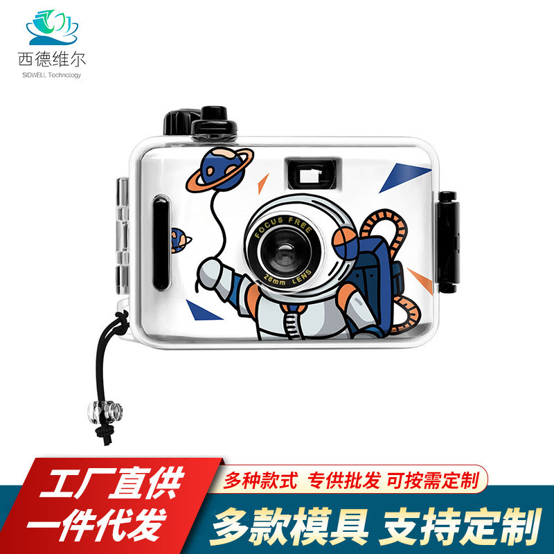 Dumb Guy Mini 135 Film Camera Astronaut Waterproof Non-Disposable Film Camera Creative Gift