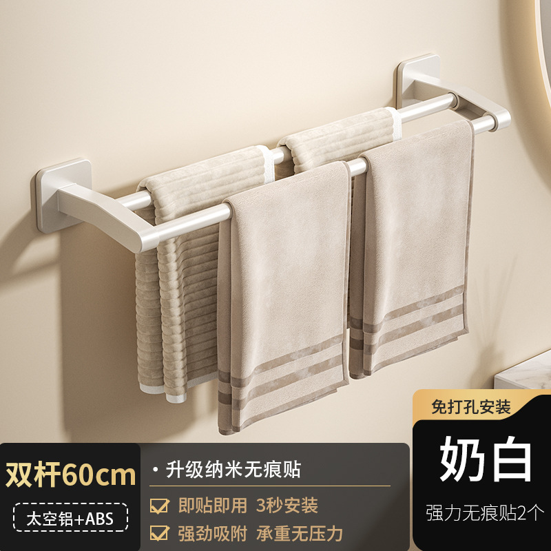 白いタオル掛けトイレ穴なし壁掛け棚浴室ダブルシングルトイレ収納ラック|undefined