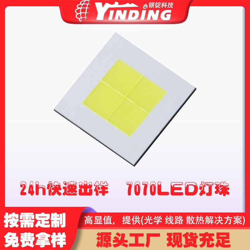 7070���� �׹�30W �ֵ�Ͳ����led���������� ��CREE����XHP70D
