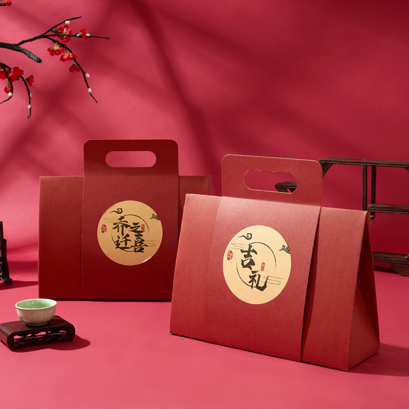 乔迁祝寿结婚手提伴手礼盒中式通用手工制作烘培包装空盒现货批发