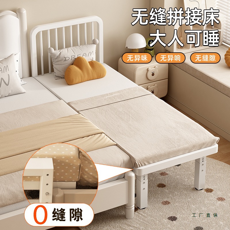 Wrought Iron Children's Splicing Bed, Adjustable Baby Flat Bed, Adult Sleepable Bedroom Bed, Widened Seamless Splicing Artifact