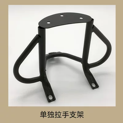 Electric car tail box Generation Turtle Rear Rack Backrest - individual-armrest-bracket-other