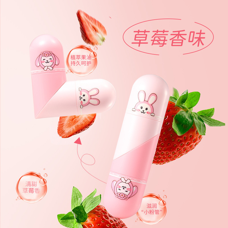 2023新商品采青子供盈潤唇クリーム保湿ダブルデザイン愛心赤ちゃんリップクリームc233潤い|undefined