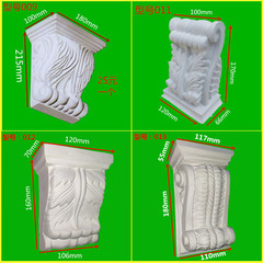 UMC7石膏梁托中式歐式托梁雕花裝飾房梁拱形門頭拱門門洞造型弧形