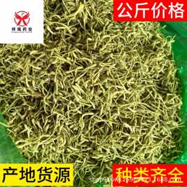 山东金银花1000克各种规格现货批发零售量大从优