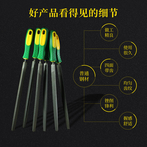 Shanghai Gongsu Bing fitter's file set iron file model file large file triangle file steel file metal grinding file