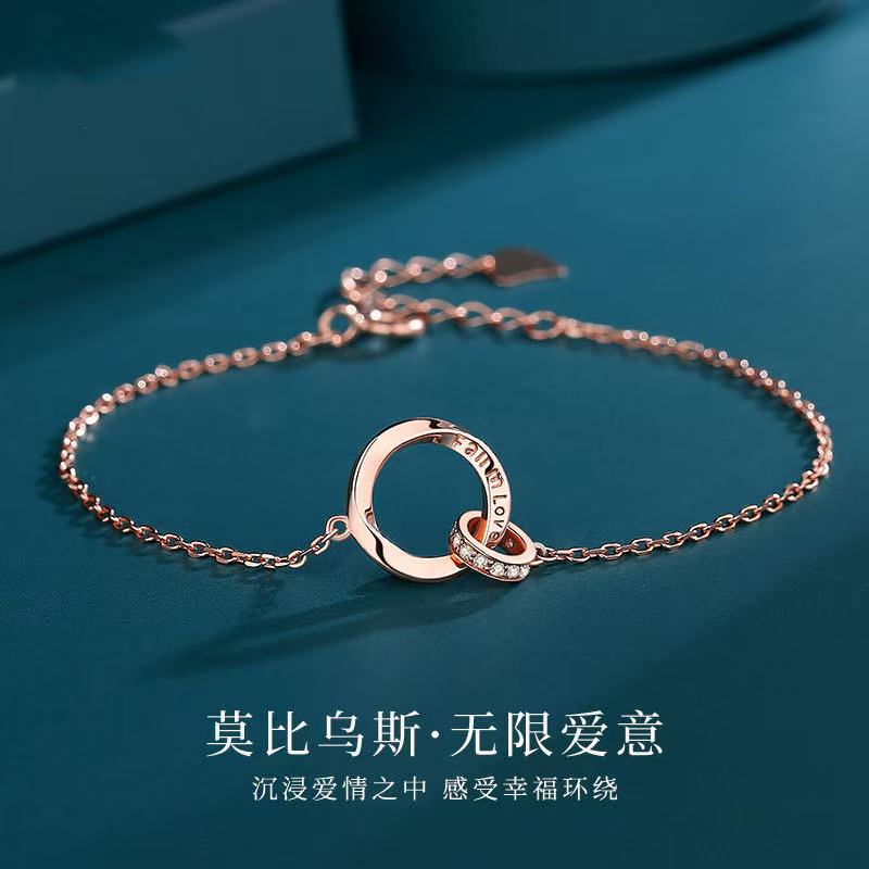 Mobius Double-ring Bracelet for Women's Niche Design High-end Fashion Simple Light Luxury Internet Celebrity Bracelet Gift Jewelry