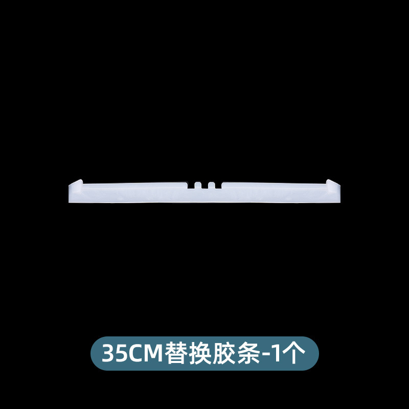 35cm [고무줄 별도]