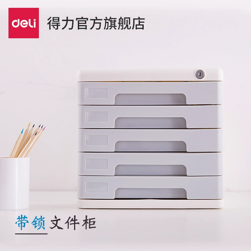 Гастроном файл кабинета рабочего стола данных сортировки хранения шкаф Жесткий пластиковый ящик шкаф с замком черный Конфиденциальность 9779