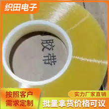 Һ��ģ�M�����z�� ���p�����������z OCA���zĤ0.15*150*150