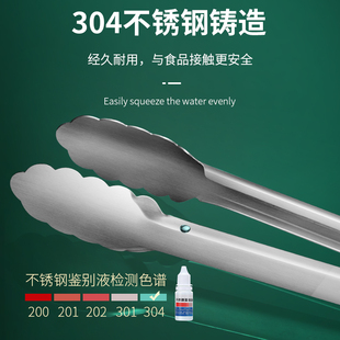 ✅ 304 Stainless Steel Extended Food Clip 41cm Barbecue Clip Steak Clip Bread Clip Fried Barbecue Clip
