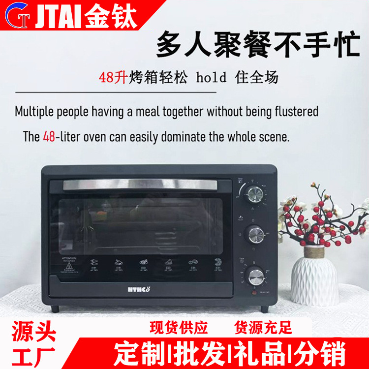 Customized 48L Electric Oven for Export, Large Capacity Oven for Home Use, Multifunctional Bread Baking Oven, Pizza Maker, Foreign Trade Factory