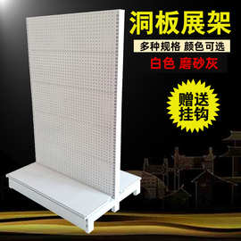 加厚双面洞洞板置物架多功能展示架饰品五金配件袜子工具货架