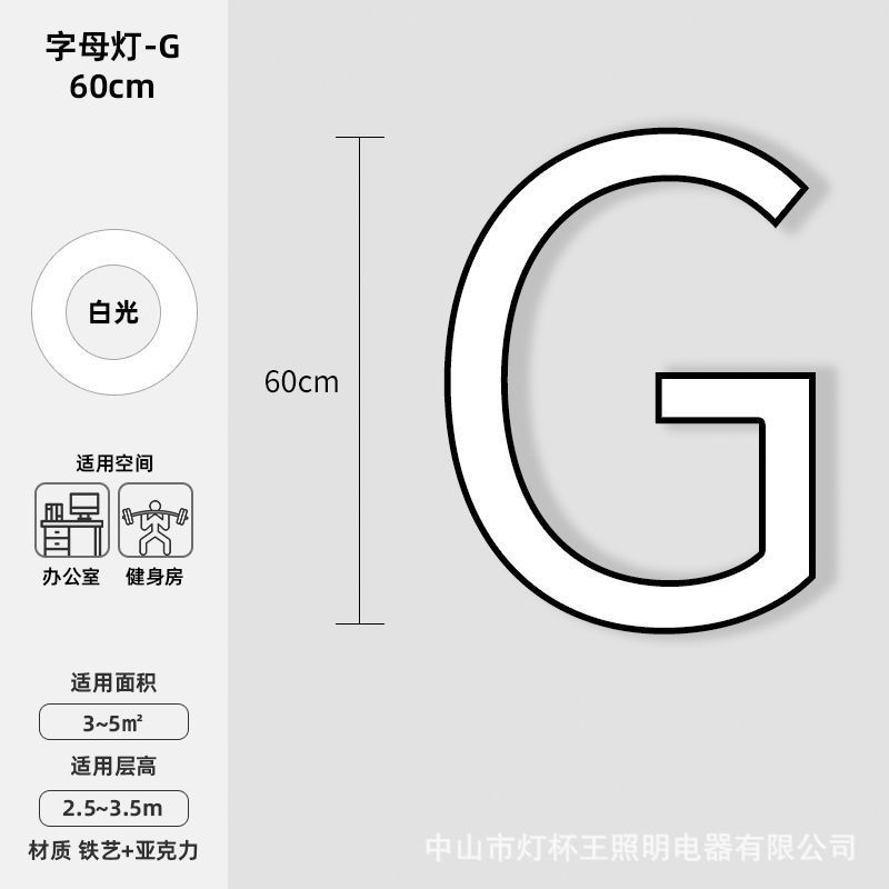 lámpara de letra LED lámpara de forma especial gimnasio centro comercial supermercado de café en línea luz luz de estilo de letra sala de baile candelabros creativos