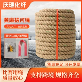 绳子类;攀爬网