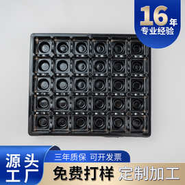 定制吸塑内托电子周转盘内托黑色PS塑料盒子吸塑包装盒工厂批发