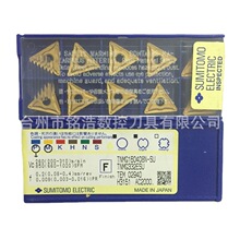 ԭbSUMITOMOסєصƬTNMG160408N-SU AC2000܇