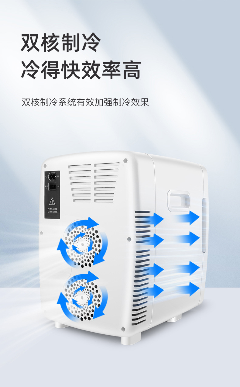 15L car refrigerator with digital display, suitable for dormitory use, single-person household refrigerator, cosmetic mini refrigerator, cooling box