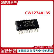 ȫ��ԭװCW1274ALBS SSOP-24 ﮵�ص�ع�������оƬ