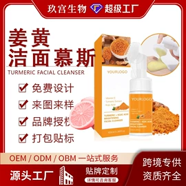 液态精华;面霜;洁面产品