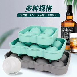 冰格;巧克力模具;蛋糕模