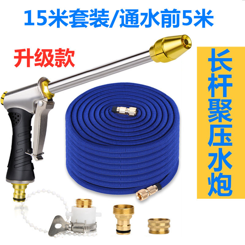 Shiyong – High pressure car wash water gun Washer Water Gun - great-value-metal-water-cannon-15-meter-set-5-meters-before-water