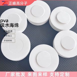 �r��ˮ������pva��ˮ�� PVA���ܶȷ��𺣾d�|Ƭ�坍ȥ��
