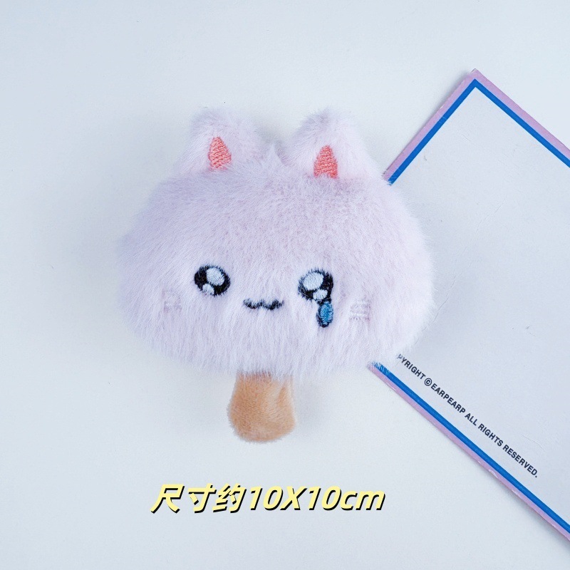 喵喵猫卡通公仔钥匙扣挂件 按压会叫的新款毛绒公仔小礼品|undefined