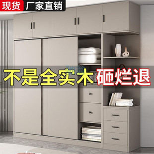 fLE Solid Wood Wardrobe Home Bedroom One Door to Top Cream Style Simple Small Apartment Modern Simple Children's Now Made