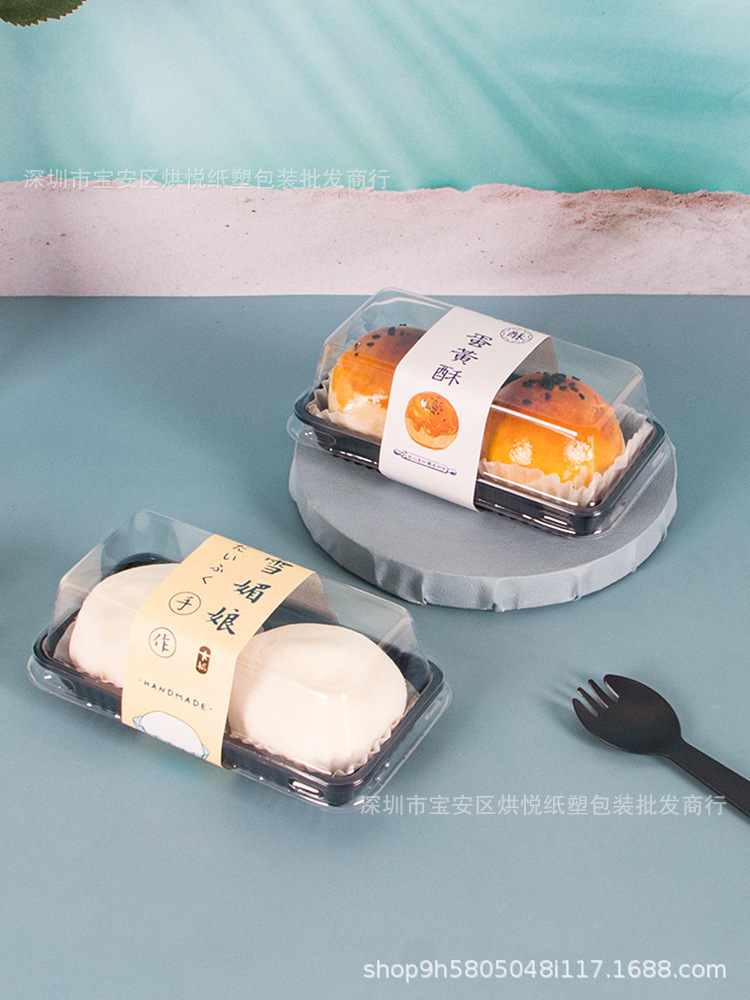 蛋黄酥包装盒雪媚娘肉松小贝泡芙蟹小方烘焙西点盒吸塑透明打包盒