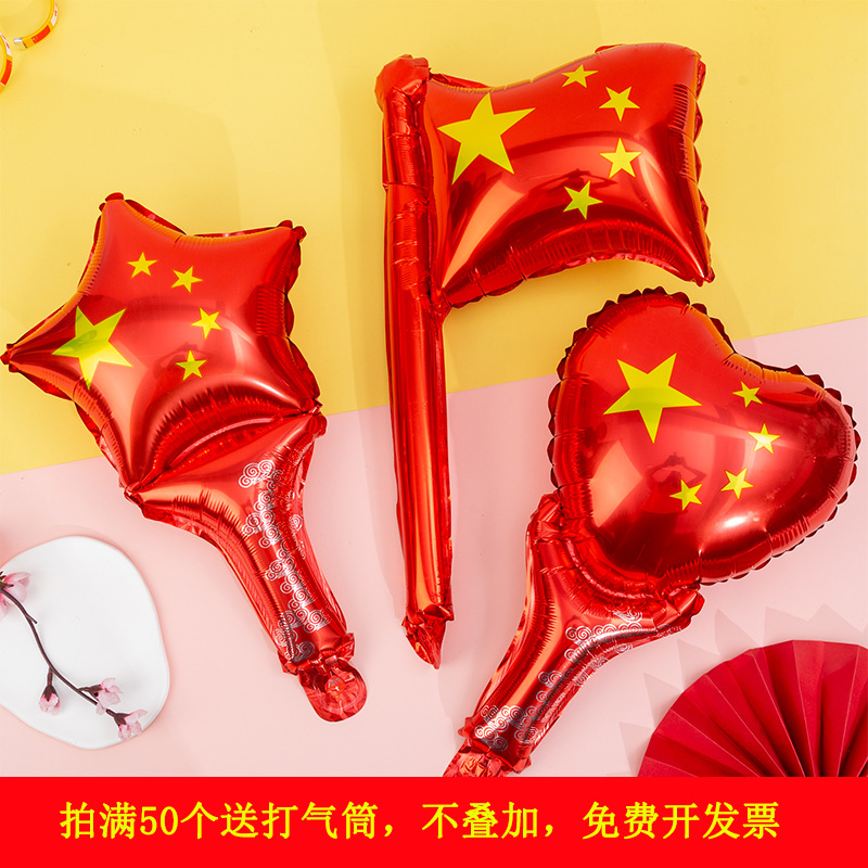 國慶節裝飾兒童表演活動充氣國旗手持棒五角星紅旗助威愛心棒批發